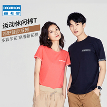 29.9元 DECATHLON 迪卡侬 QUECHUA L1 男女款户外T恤