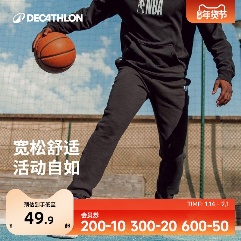 迪卡侬NBA秋冬男运动长裤加绒训练裤束脚美式休闲宽松保暖IVO3,运动服/休闲服装,运动长裤,淘宝优惠券,粉丝福利购,淘宝优惠卷