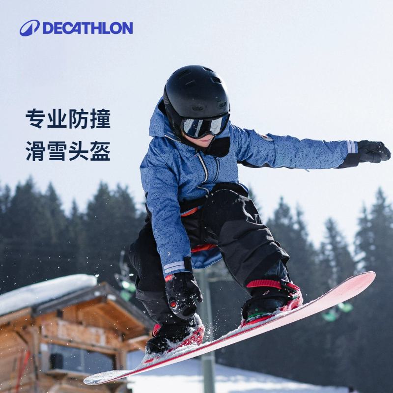 迪卡侬滑雪头盔抗冲击保暖透气