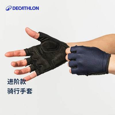 迪卡侬自行车骑行手套