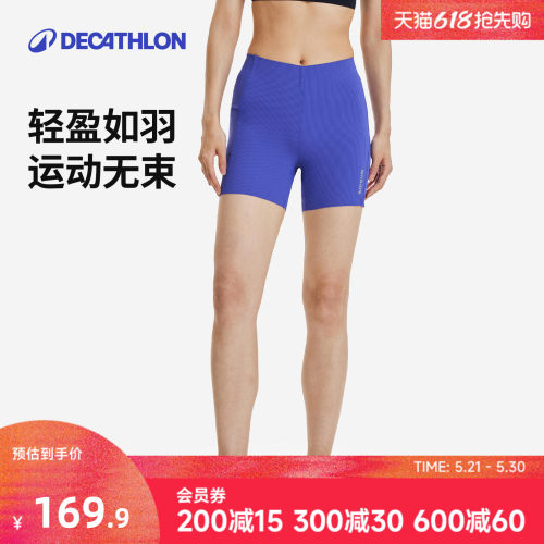 迪卡侬三分运动短裤女速干透气