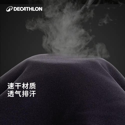 迪卡侬旗舰店速干裤薄长款女odt1