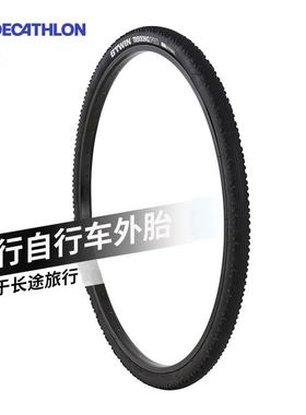 迪卡侬城市通勤自行车旅行车外胎轮胎OVB2