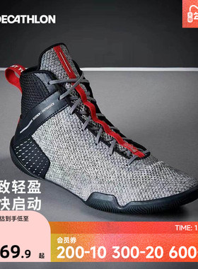 迪卡侬拳击鞋摔跤训练男搏击格斗散打力量举重专业健身房女ENR4