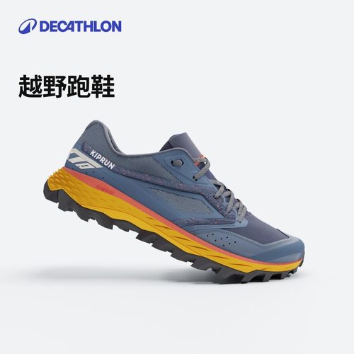 迪卡侬越野系列男士轻量抓地跑鞋