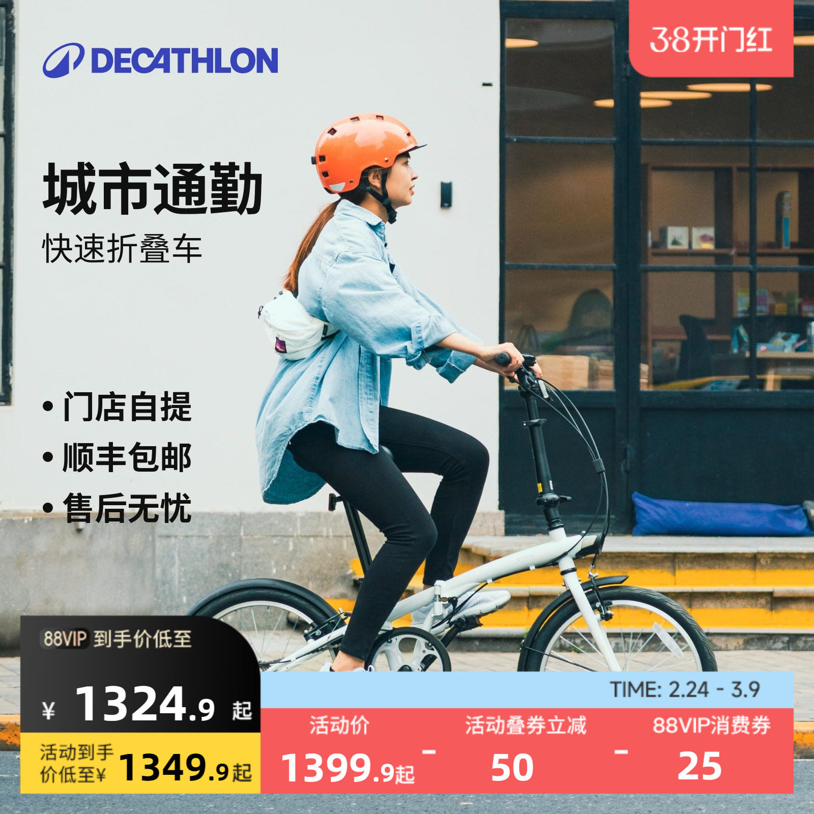 迪卡侬TILT120 折叠自行车20寸成人轻便便携骑行可放入后备箱OVB1