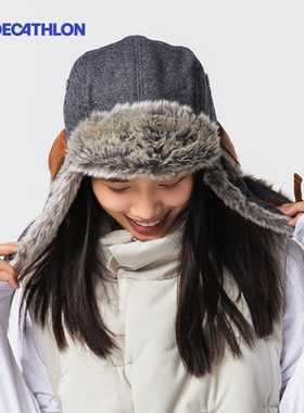 迪卡侬官方帽子男雷锋帽女加厚解放帽冬季户外滑雪护耳保暖OVWH
