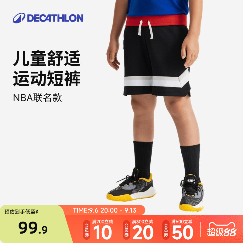 迪卡侬儿童五分短裤篮球图片