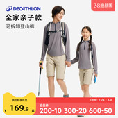 男童户外徒步登山两截裤 子亲子装 儿童短裤 裤 KIDC 工装 迪卡侬速干裤