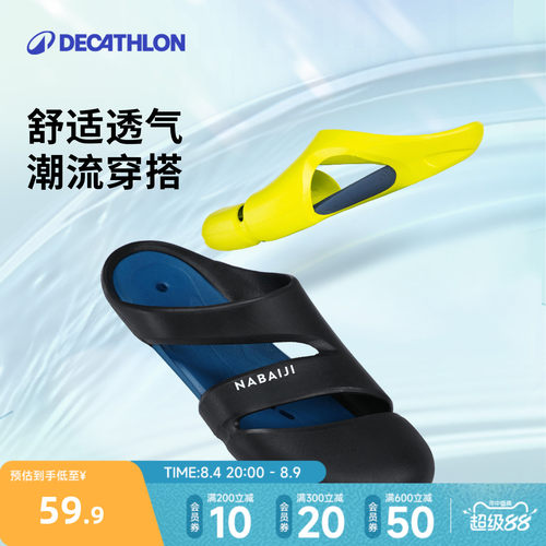 女士迪卡侬拖鞋速干运动拖鞋