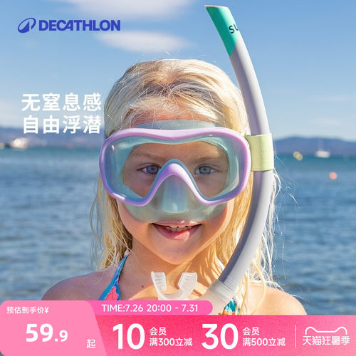 迪卡侬男女泳镜潜水面镜
