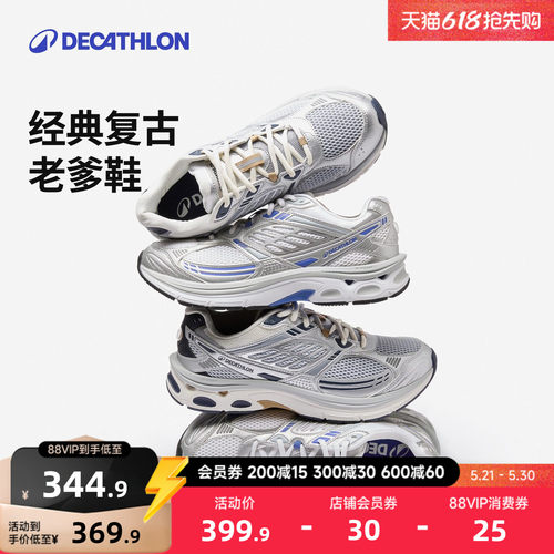 复古老爹鞋厚底透气男迪卡侬