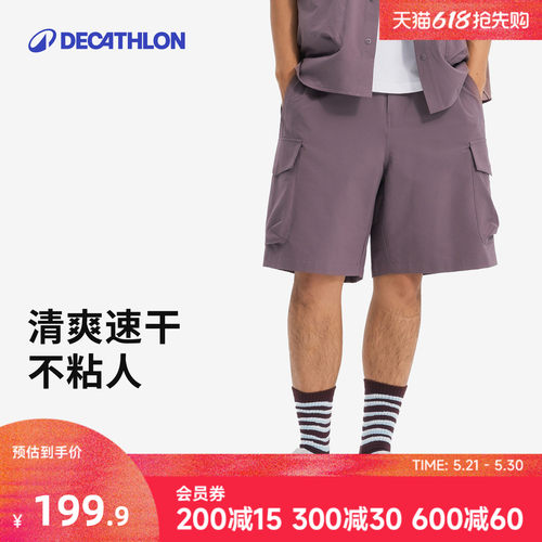 迪卡侬速干运动短裤男