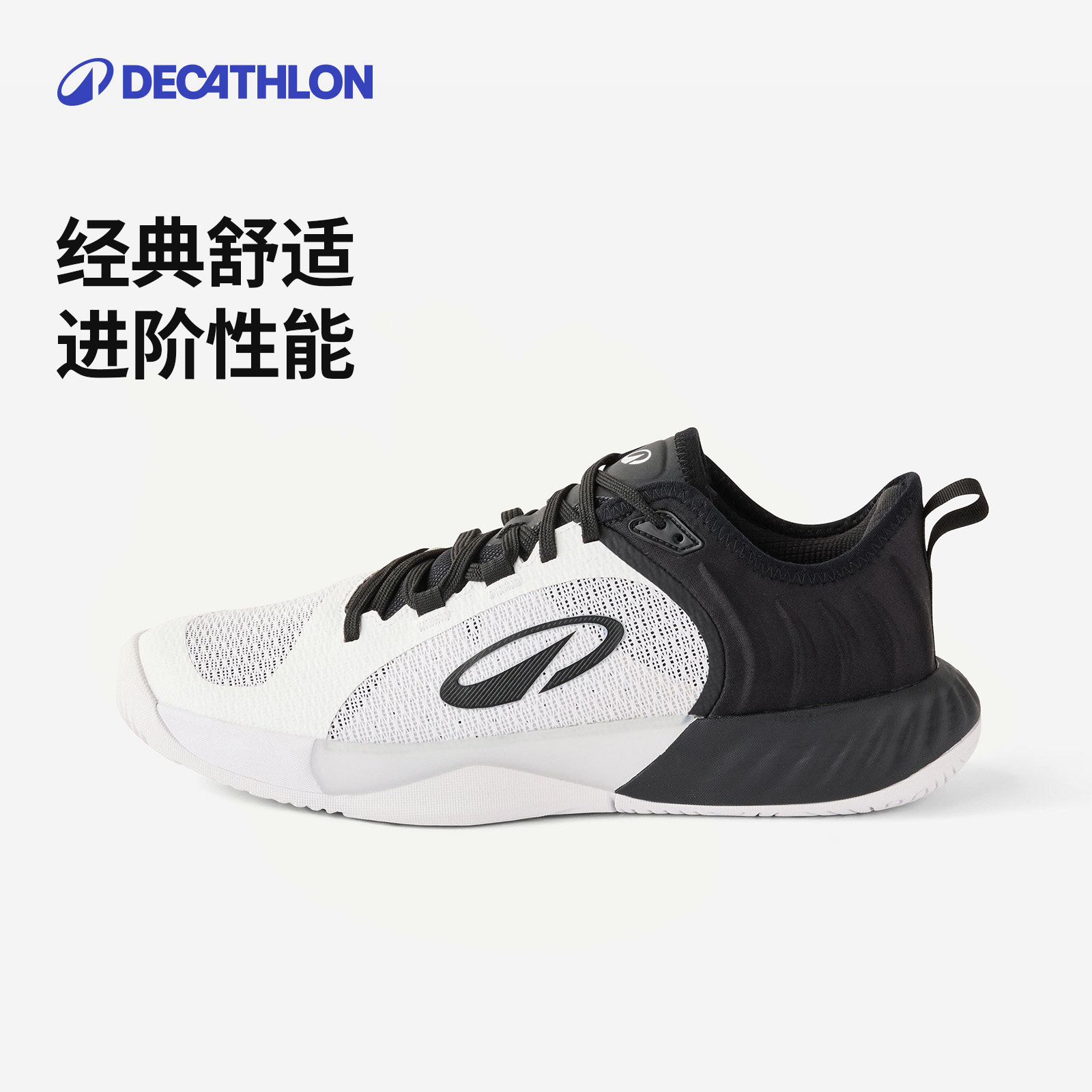 迪卡侬多场地网球鞋男女持久耐磨EVA缓震中底专业网球运动鞋CSR5