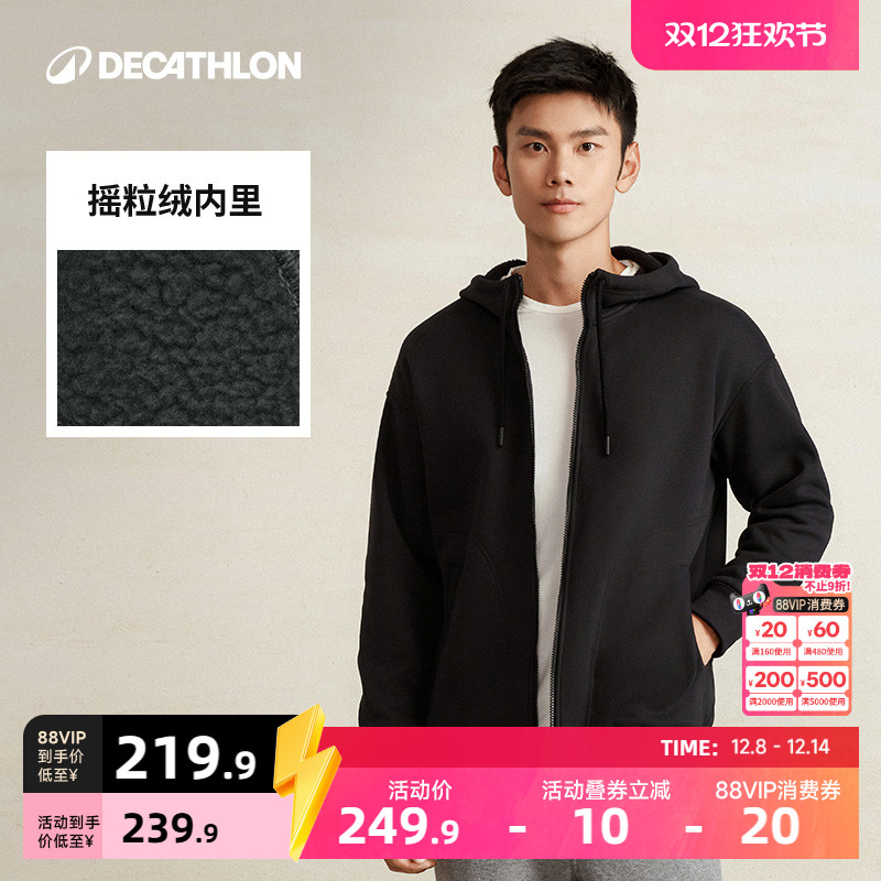 迪卡侬仿羊羔绒运动外套男