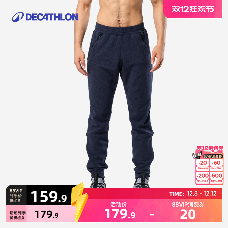 迪卡侬运动长裤男保暖加绒