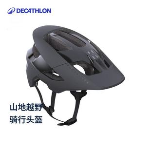 迪卡侬山地自行车单车骑行头盔男骑行装备安全帽全盔护具OVMB