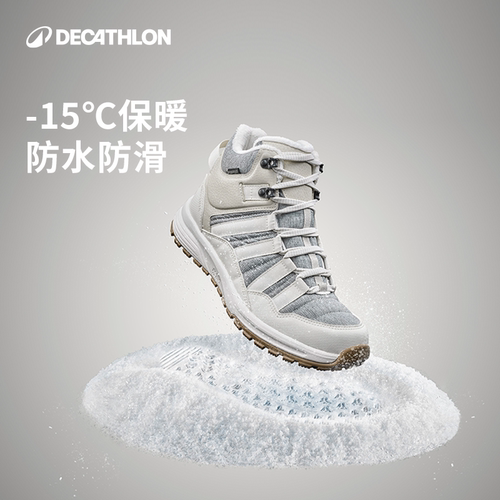迪卡侬旗舰店官网冬季ods登山鞋