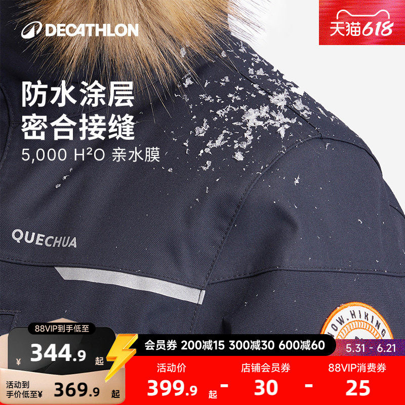 迪卡侬旗舰店儿童保暖棉服男女童加厚夹克秋冬外套派克服棉衣KIDS