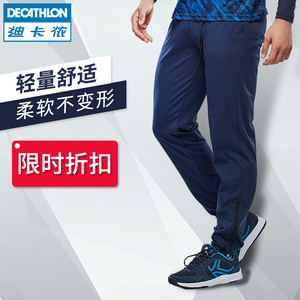 59.9元 DECATHLON 迪卡侬 ARTENGO 男款秋冬运动裤