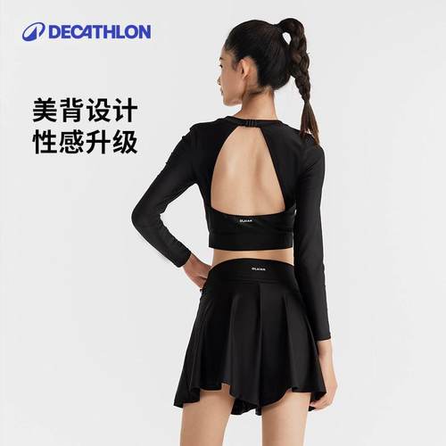 迪卡侬冲浪女士分体泳衣