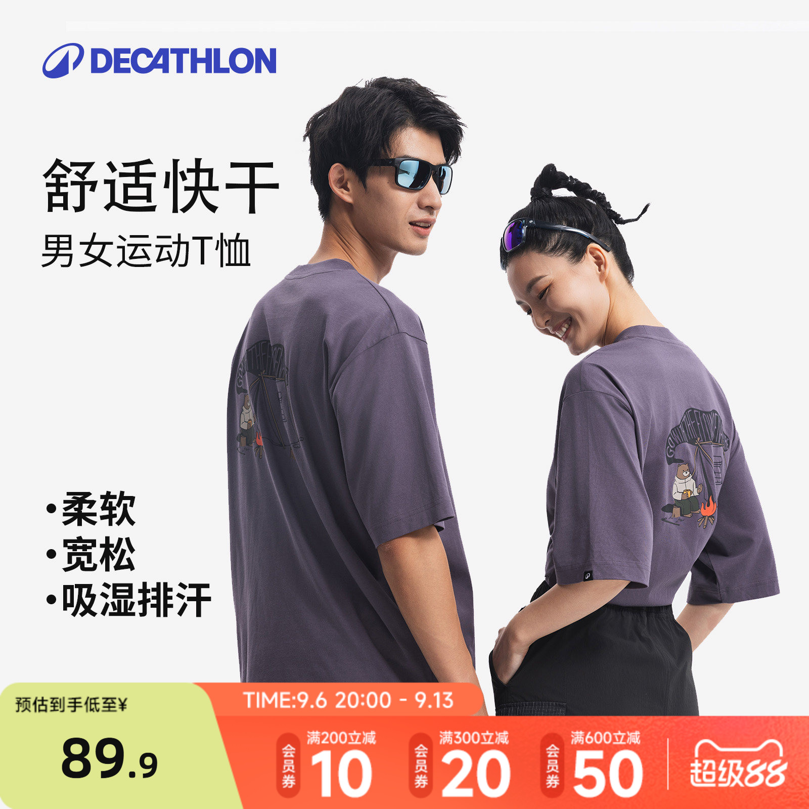 商品图片