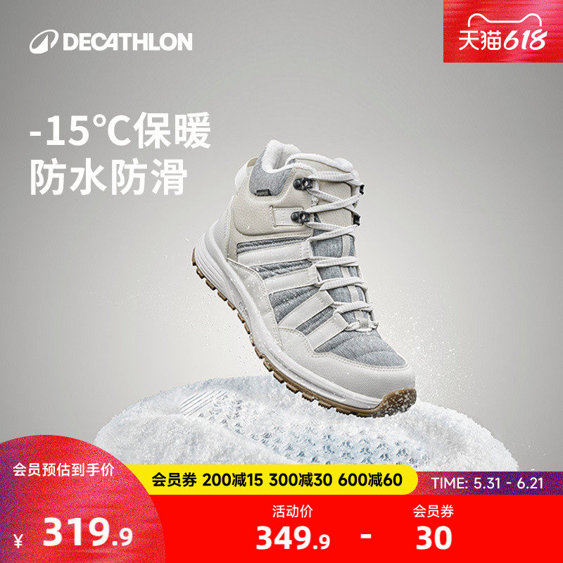 迪卡侬旗舰店官网登山鞋男户外防水徒步棉鞋冬季保暖雪地靴女ODSW