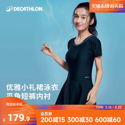 迪卡侬泳衣女泡温泉显瘦遮肚保守