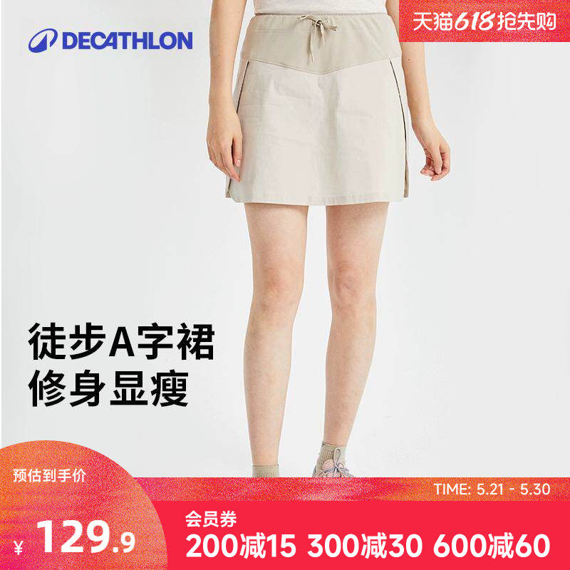 迪卡侬旗舰店NH500裙裤女夏网球防走光短裤户外运动跑步快干ODT2