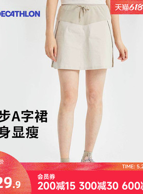 迪卡侬旗舰店NH500裙裤女夏网球防走光短裤户外运动跑步快干ODT1