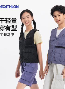 迪卡侬儿童工装马甲MH500春秋男童女童户外背心登山徒步机能KIDC