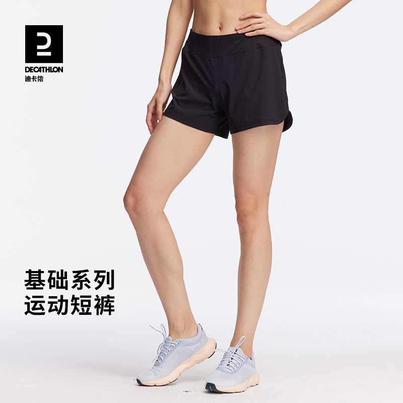 DECATHLON 迪卡侬 女款运动短裤 8166325