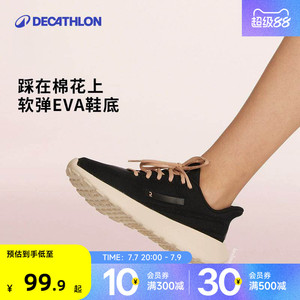迪卡侬女鞋运动休闲鞋妈妈轻便软底回弹春夏透气旗舰店RFA1