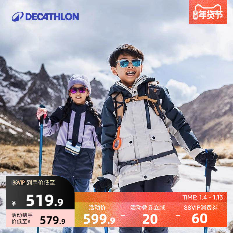 迪卡侬儿童可拆卸三合一冲锋衣羽绒服男女童秋冬保暖加厚外套KIDS