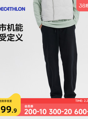 迪卡侬SPW361089运动长裤男弹力锥形简约时尚休闲工装裤SAP1