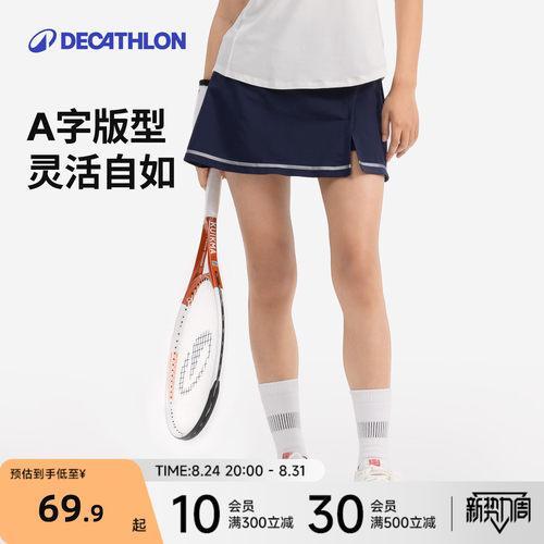 运动迪卡侬速干健身女