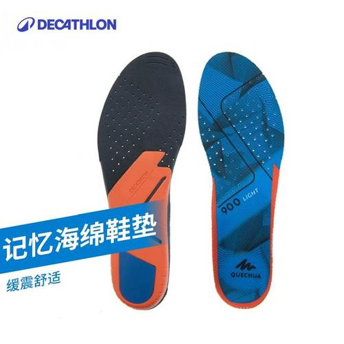 迪卡侬官方旗舰店徒步ods鞋垫