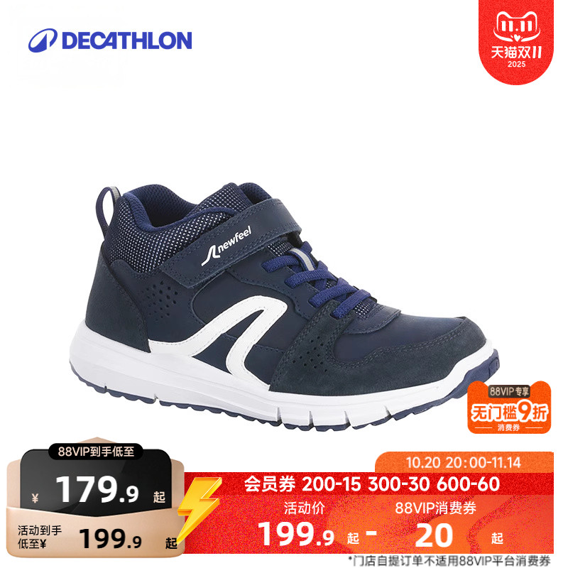 儿童秋冬防滑真皮运动鞋亲子鞋