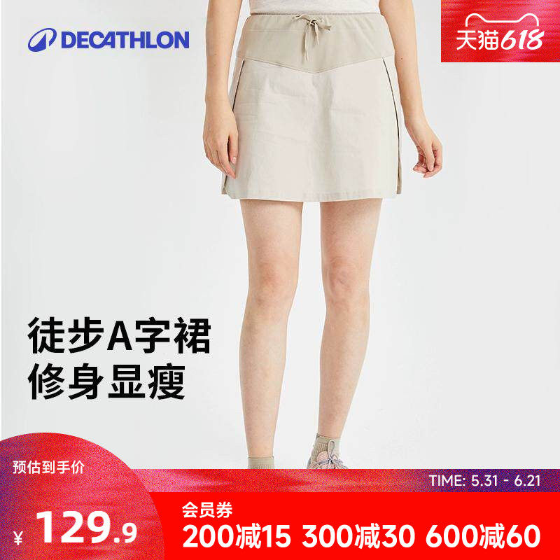 迪卡侬旗舰店NH500裙裤女夏网球防走光短裤户外运动跑步快干ODT1