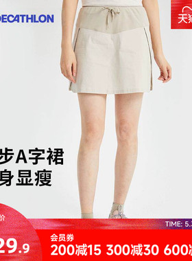 迪卡侬旗舰店NH500裙裤女夏网球防走光短裤户外运动跑步快干ODT1