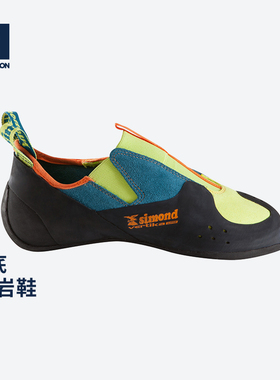迪卡侬攀岩鞋男户外Simond攀岩装备Vibram初学者专业运动鞋女OVCS