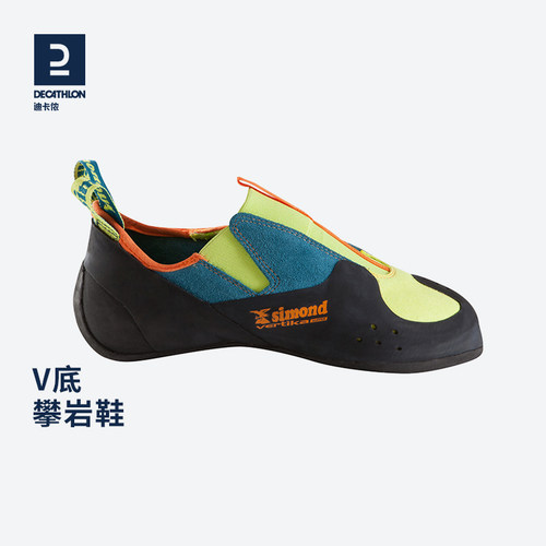 迪卡侬户外装备初学者ovcs攀岩鞋