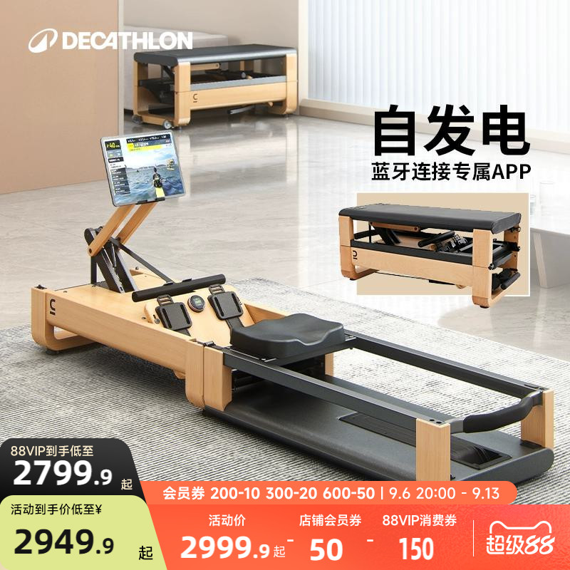 迪卡侬划船机家用健身器材磁阻可折叠有氧哑铃室内静音哑铃凳RFD1