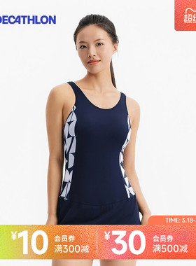 迪卡侬泳衣女款泳装连体微胖游泳馆温泉泳衣大码游泳衣女士IVL2