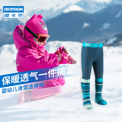 保暖，吸湿排汗