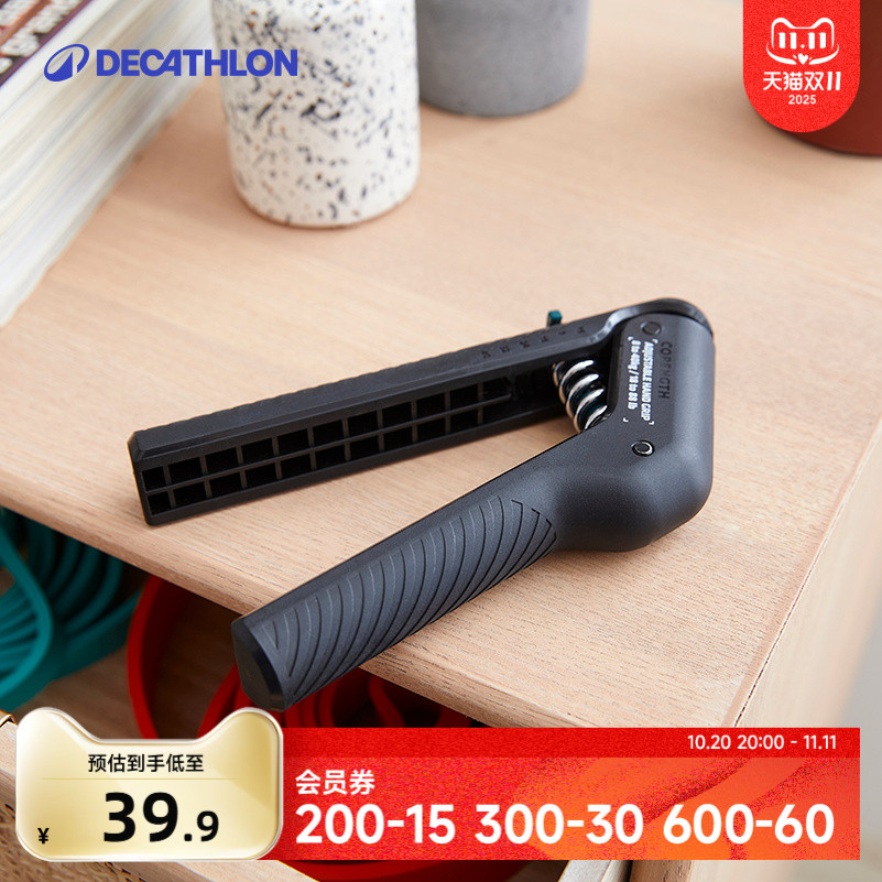 迪卡侬握力器男专业腕力训练器手臂力量小学生握力器练手力ENY0