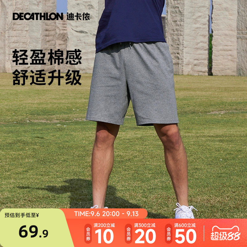 迪卡侬运动裤男士训练跑步健身瑜伽普拉提宽松休闲五分短裤RFS1