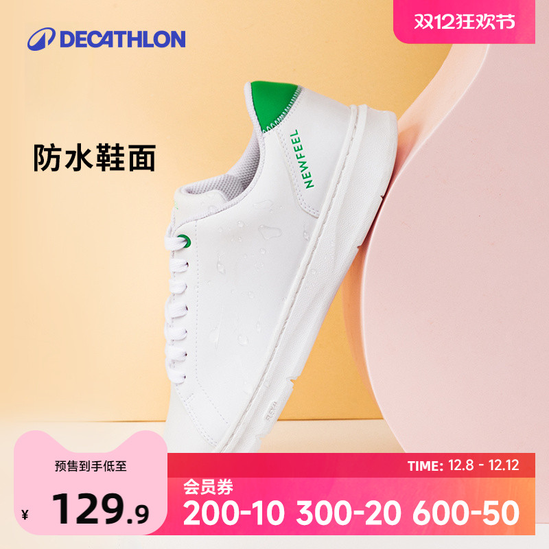 迪卡侬女pu小白鞋防水软底保暖