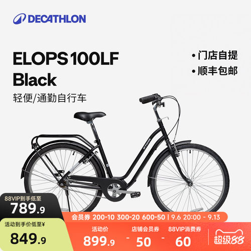 降低式车架舒适耐用配货架
