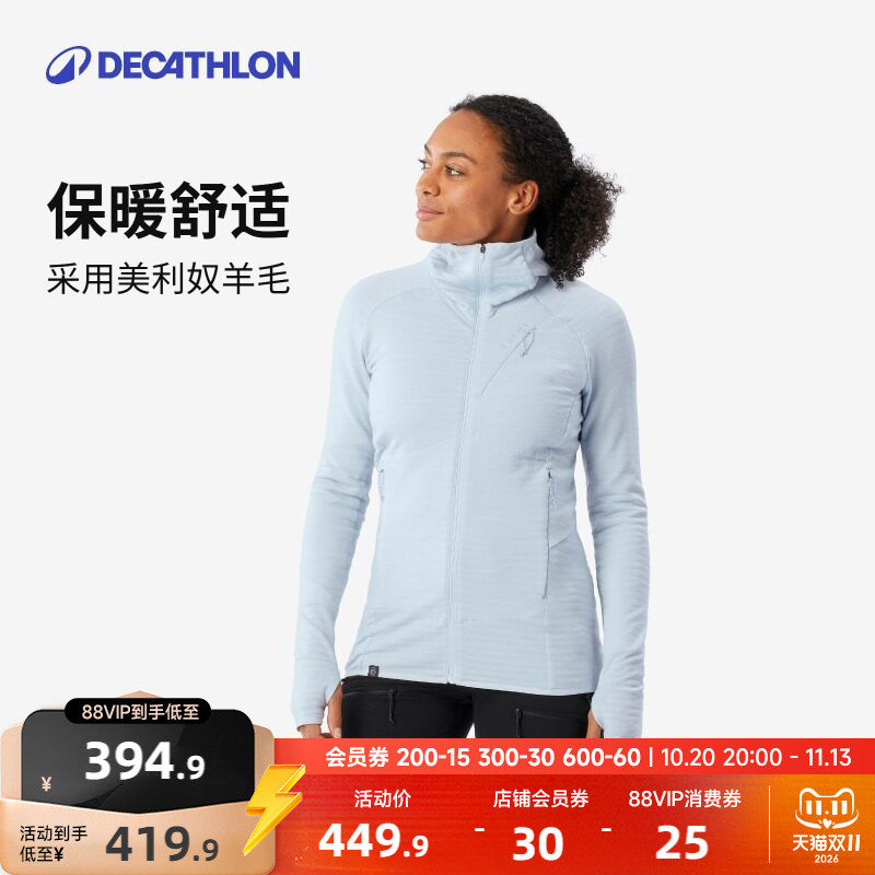 迪卡侬女士羊毛秋冬保暖连帽外套运动休闲户外弹力运动夹克ODT3
